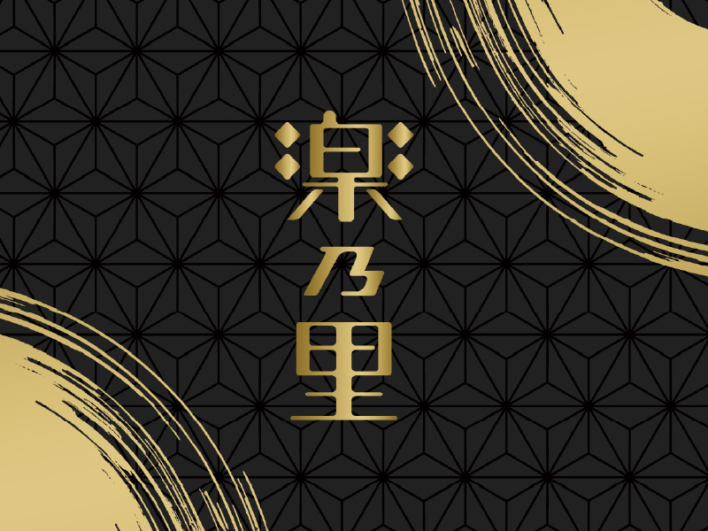 お知らせサンプル